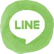 ラインお友達登録へ